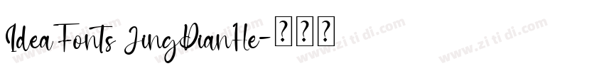 IdeaFonts JingDianHe字体转换